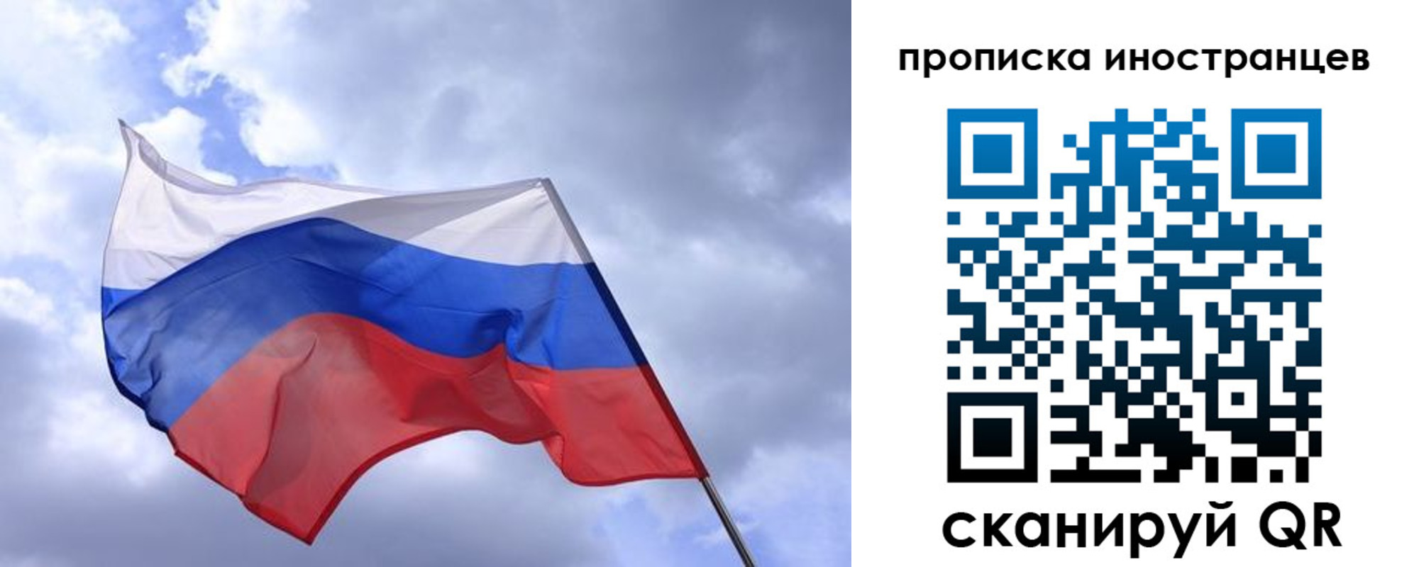 временная регистрация надежно в Михайлове
