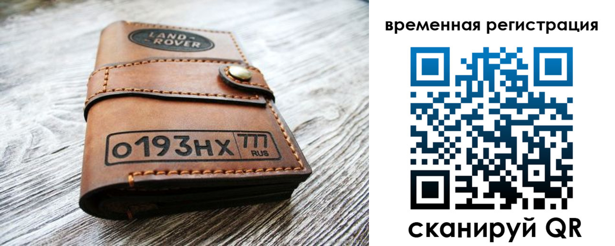 прописка паспорт в Михайлове