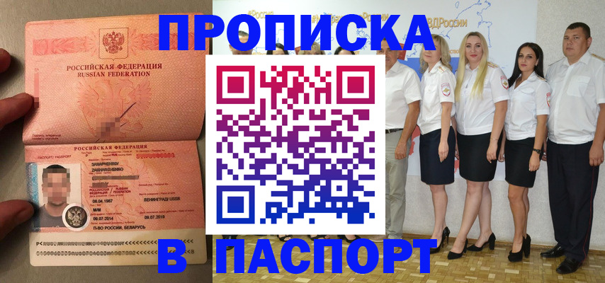 найти адрес прописки в Михайлове