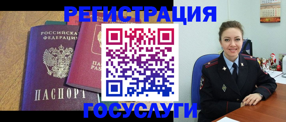 временная регистрация гарантия в Михайлове